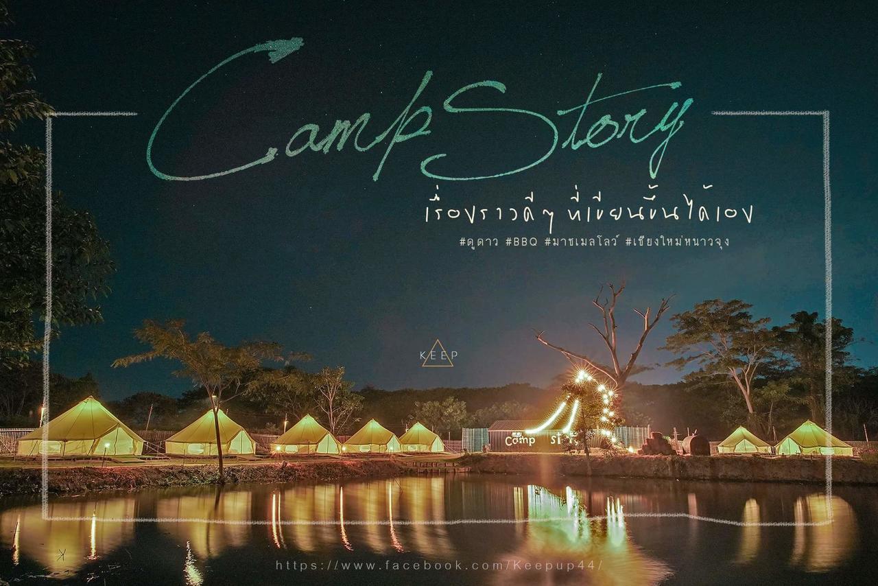 Готель Camp Story Chiangmai Чіангмай Екстер'єр фото